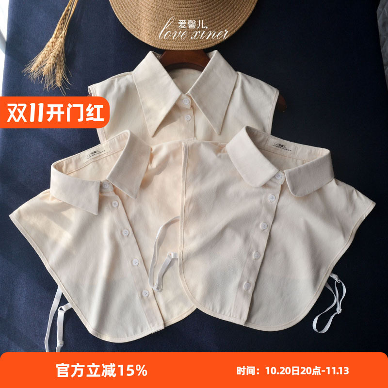 爱馨儿 纯棉磨毛假领子秋冬新款加厚保暖假衬衫女士毛衣内搭领子