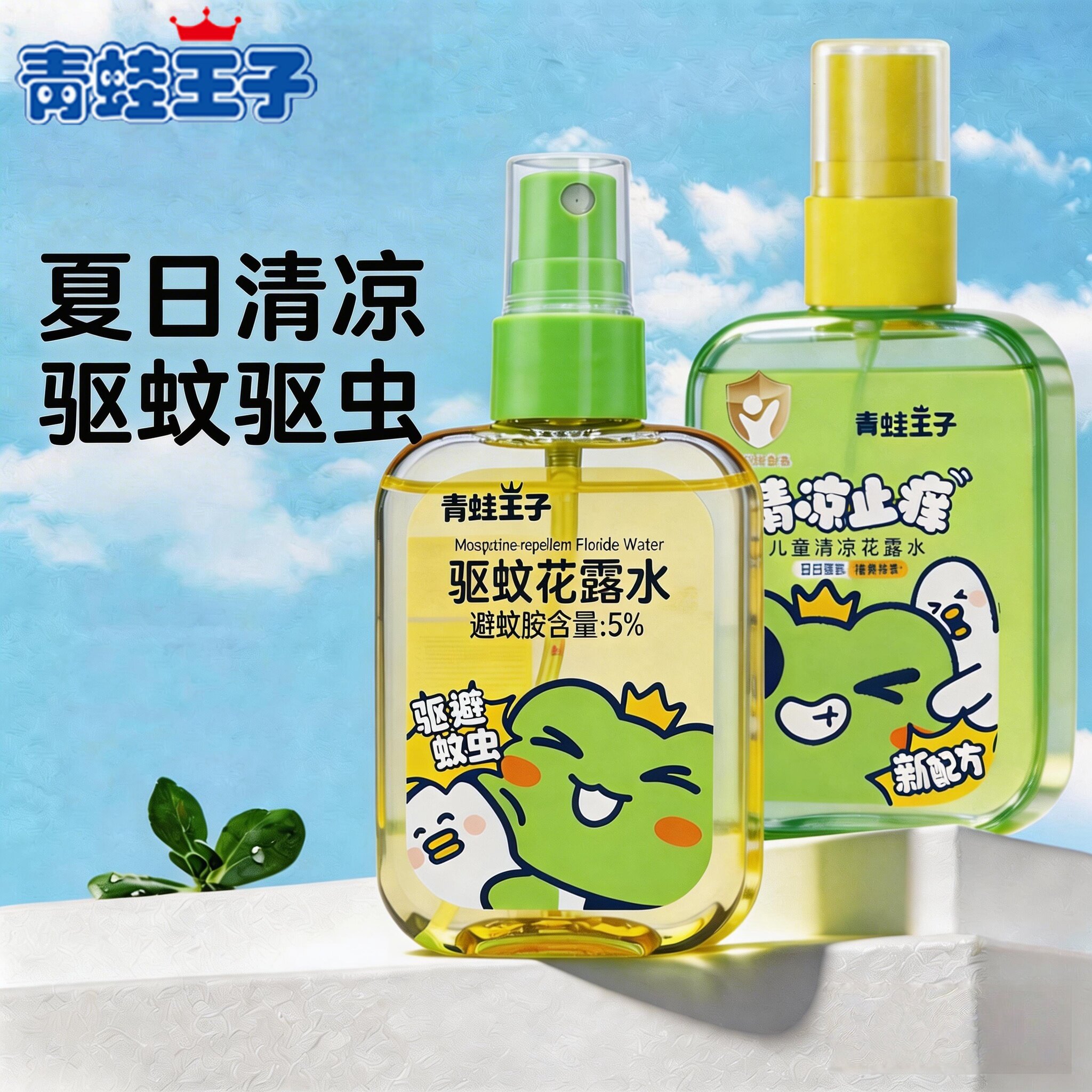 青蛙王子驱蚊花露水80ml