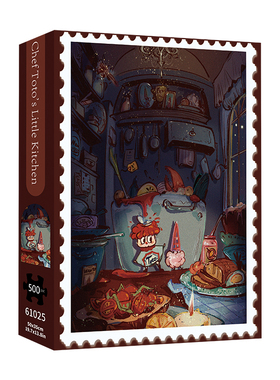 TKX《ChefToto的小厨房》500片成人拼图丝绒立体烫金文字夜光效果