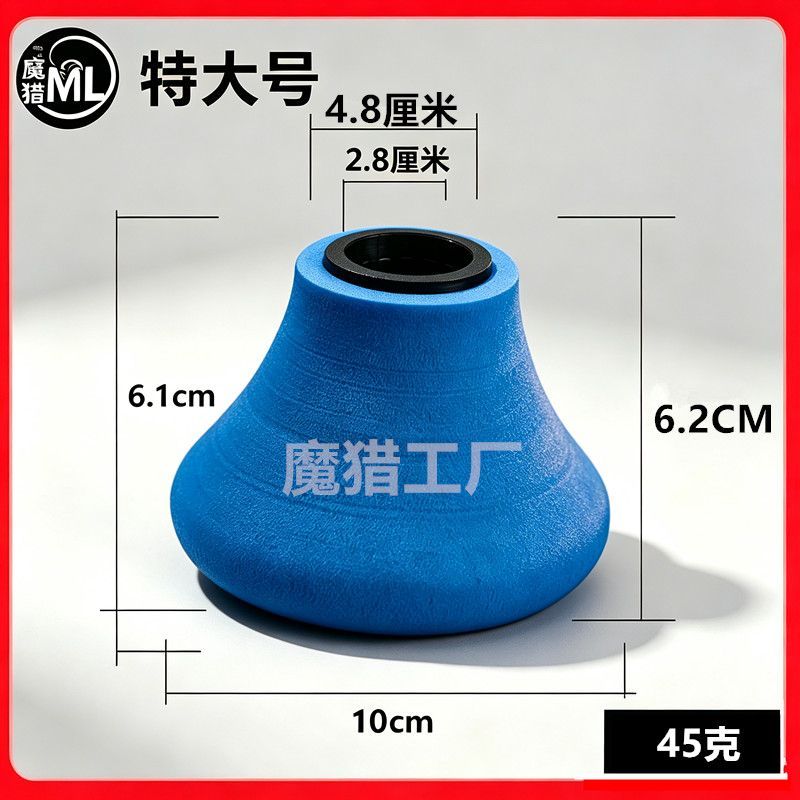 特大号锚杆肚顶器竿托支架船钓深海肚顶球形垂钓杆托杆筒通用圆形