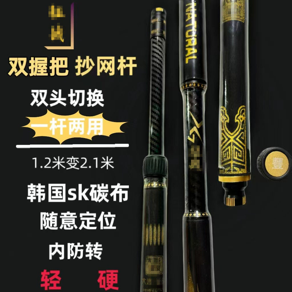 内防转碳素新款超轻超硬黑坑竿