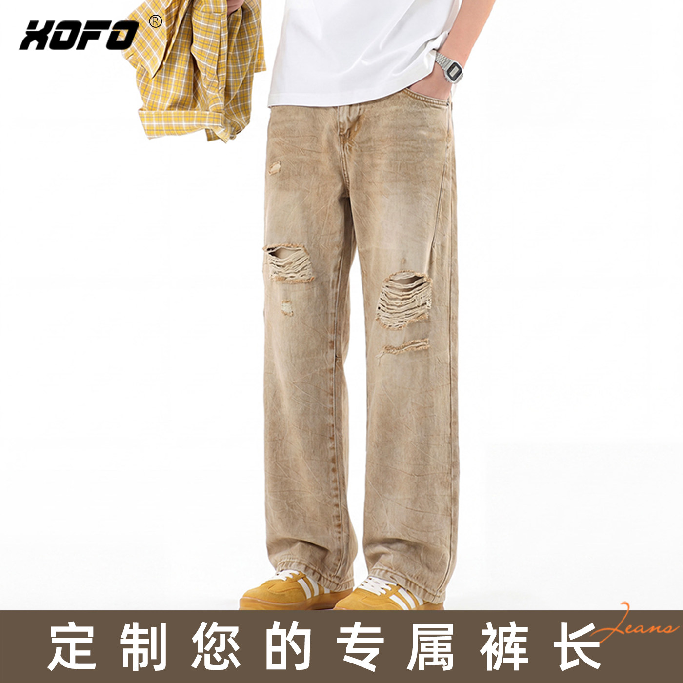 【定制裤长】xofo新款破洞玳瑁黄宽松阔腿牛仔裤男款高端设计潮流