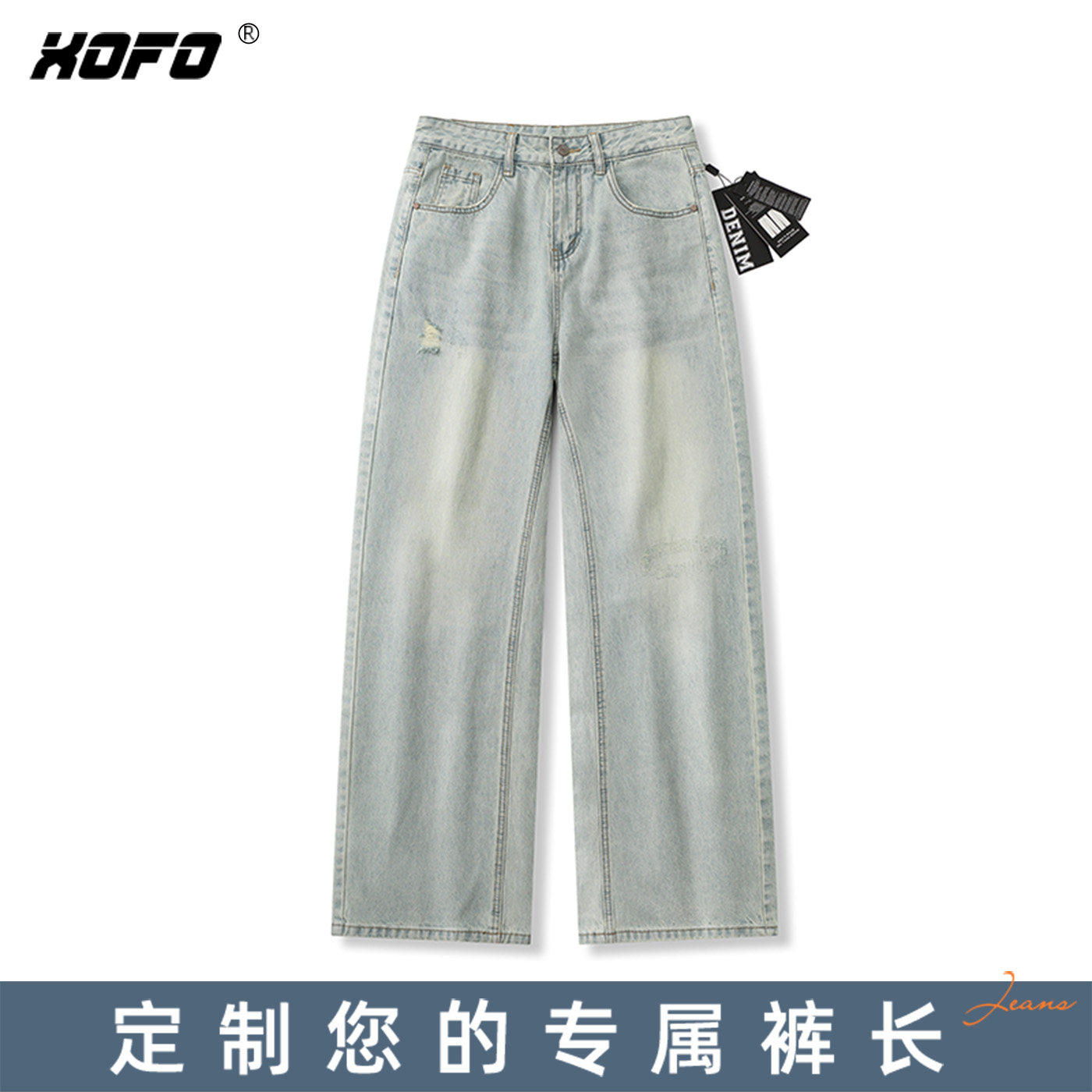 【定制裤长】A版宽松阔腿牛仔裤男款休闲百搭2026夏季新款浅色潮