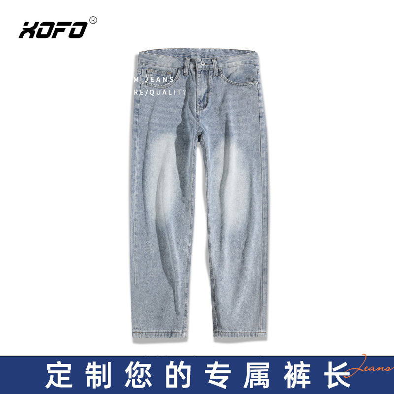 【定制裤长】新款浅色牛仔裤男款直筒宽松阔腿垂感水洗休闲裤潮流