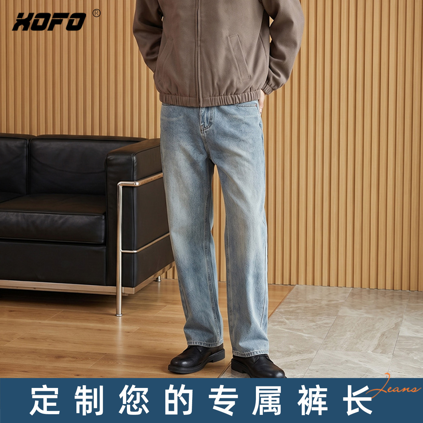 【定制裤长】日系休闲宽松阔腿牛仔裤男款秋季简约舒适百搭裤子潮