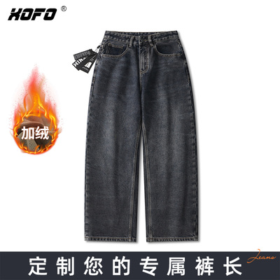 【定制裤长】xofo新款美式复古宽松阔腿牛仔裤子男士冬加厚保暖潮