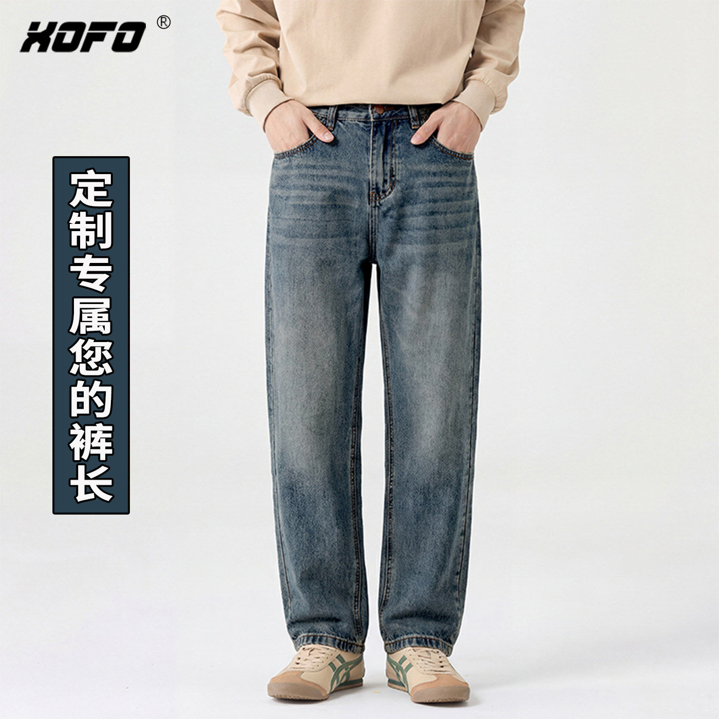 【定制裤长】复古宽松直筒男士牛仔裤2026新款水洗百搭潮流韩版裤