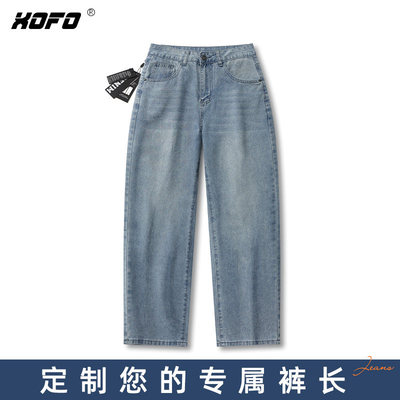 【定制裤长】xofo新款宽松阔腿牛仔裤男复古百搭时尚休闲夏季裤子