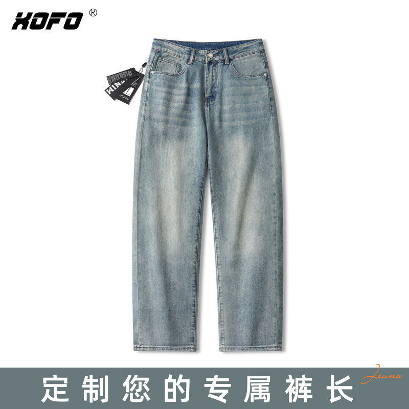 【定制裤长】日系休闲莱赛尔薄款宽松直筒牛仔裤男款2026新款夏季