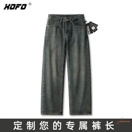 【定制裤长】xofo新款美式复古潮牌宽松阔腿牛仔裤男士冬季潮流