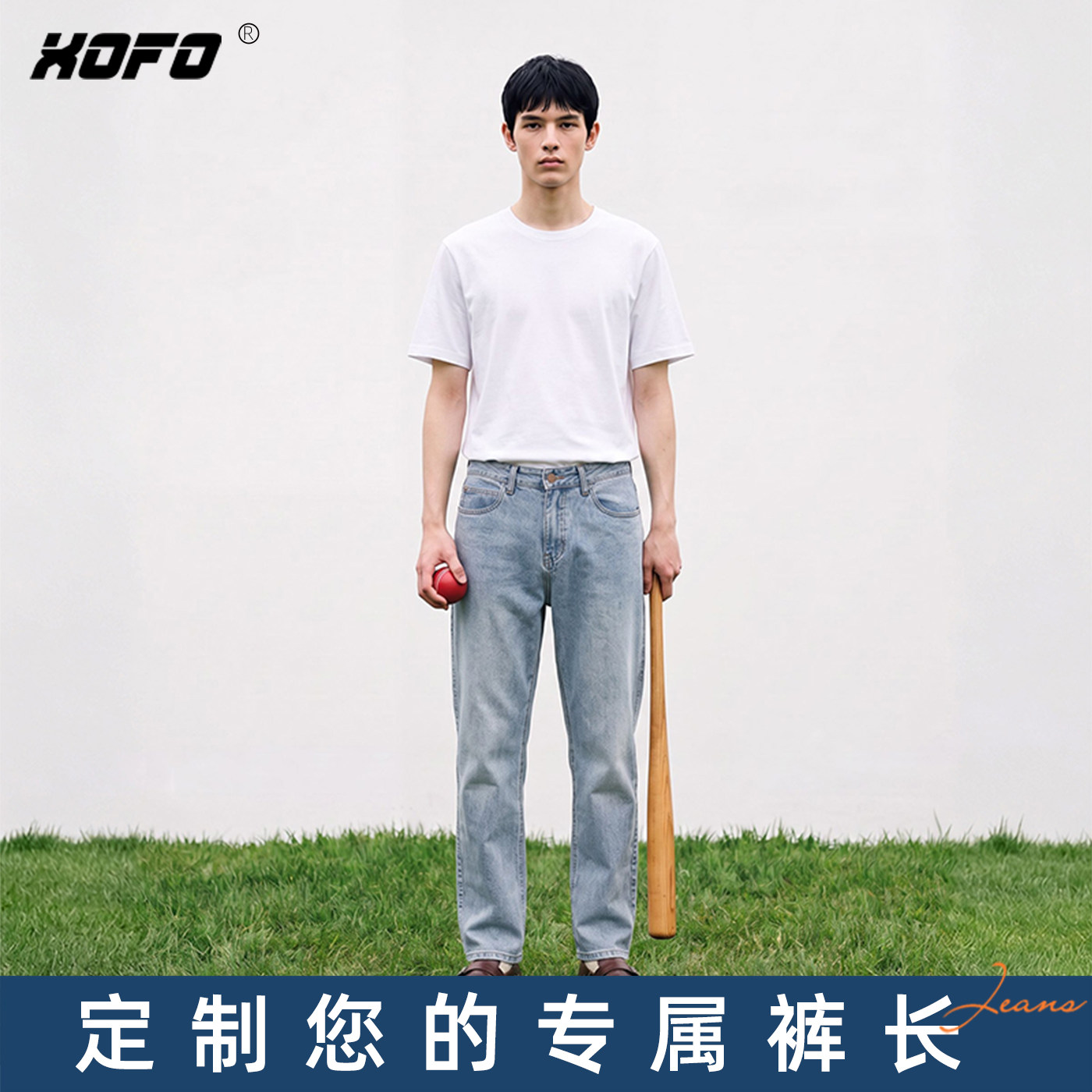 【定制裤长】莱赛尔薄款休闲宽松小直筒牛仔裤男款夏季透气凉感潮