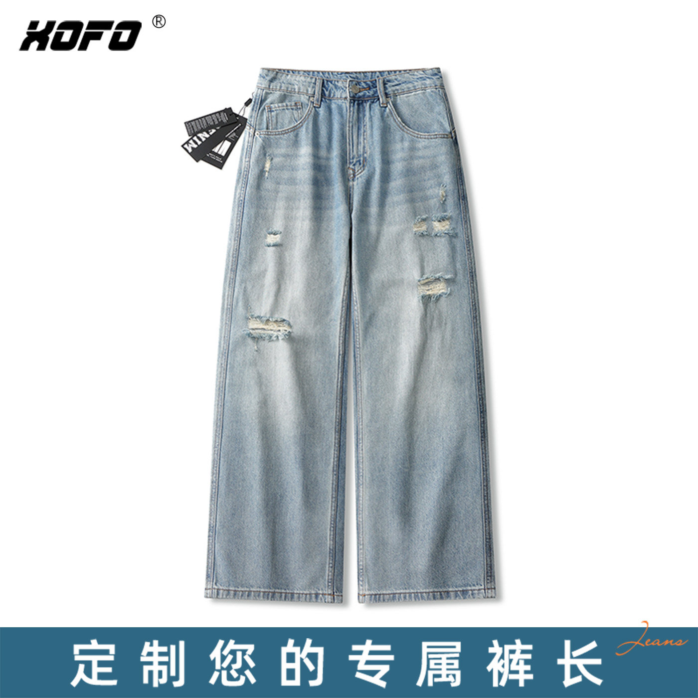 【定制裤长】水洗破洞薄款牛仔裤男夏季新款宽松阔腿裤子潮百搭