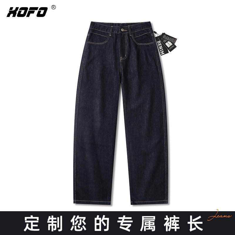 【定制裤长】深蓝色水洗休闲宽松直筒牛仔裤男款夏季简约休闲裤子