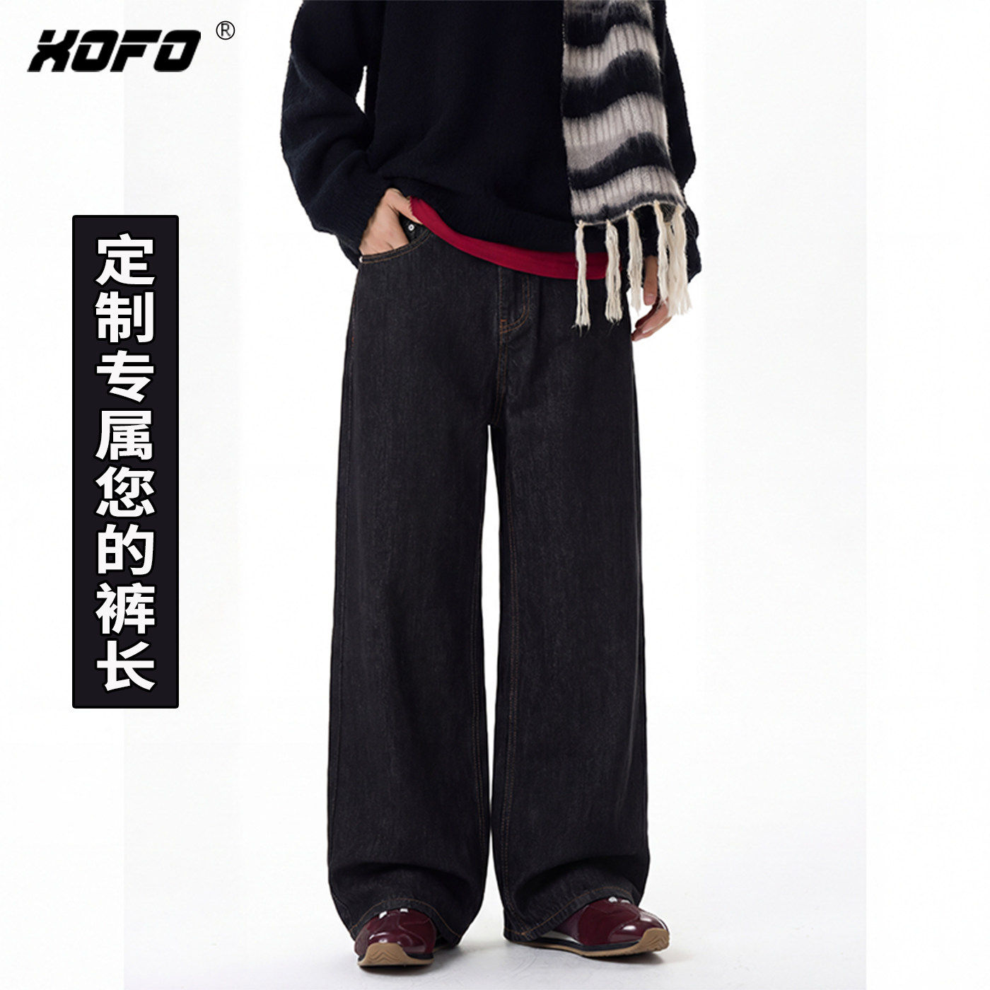 【定制裤长】xofo新款黑色宽松阔腿牛仔裤男款休闲百搭水洗复古潮