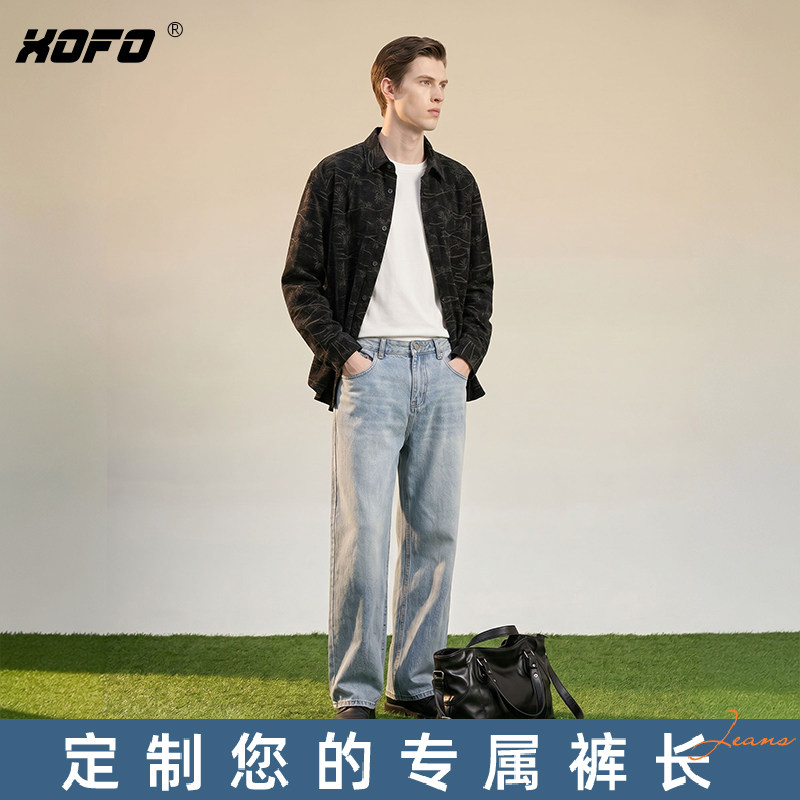 【定制裤长】浅色水洗美式宽松阔腿牛仔裤男款2026新款舒适百搭潮