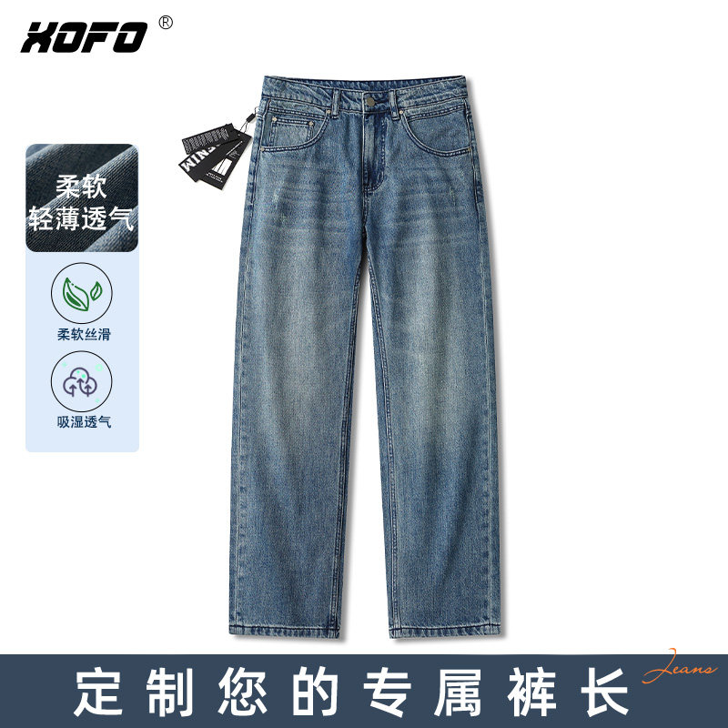 【定制裤长】2026年新款宽松美式高街阔腿直筒牛仔裤子男士冬季