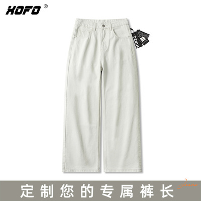 【定制裤长】水洗休闲米白色宽松阔腿牛仔裤子男士2025新款冬百搭