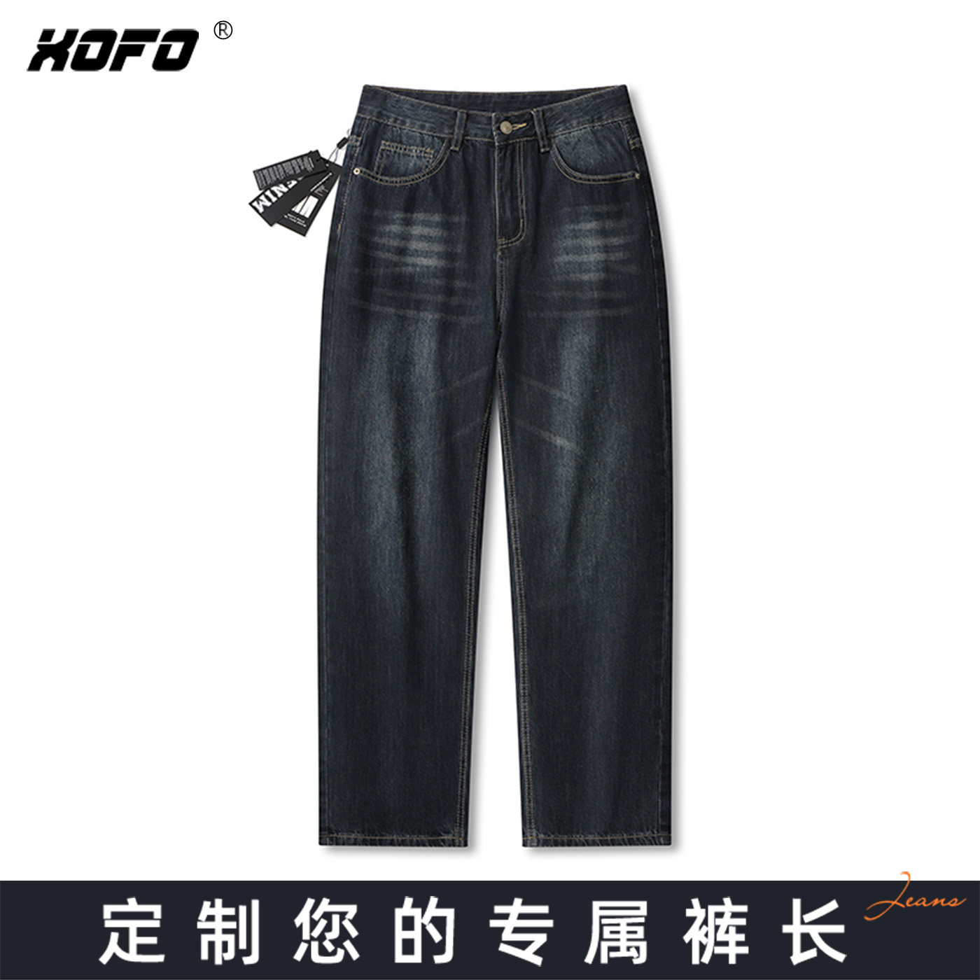 【定制裤长】复古水洗做旧宽松直筒牛仔裤男冬季新款舒适百搭垂感