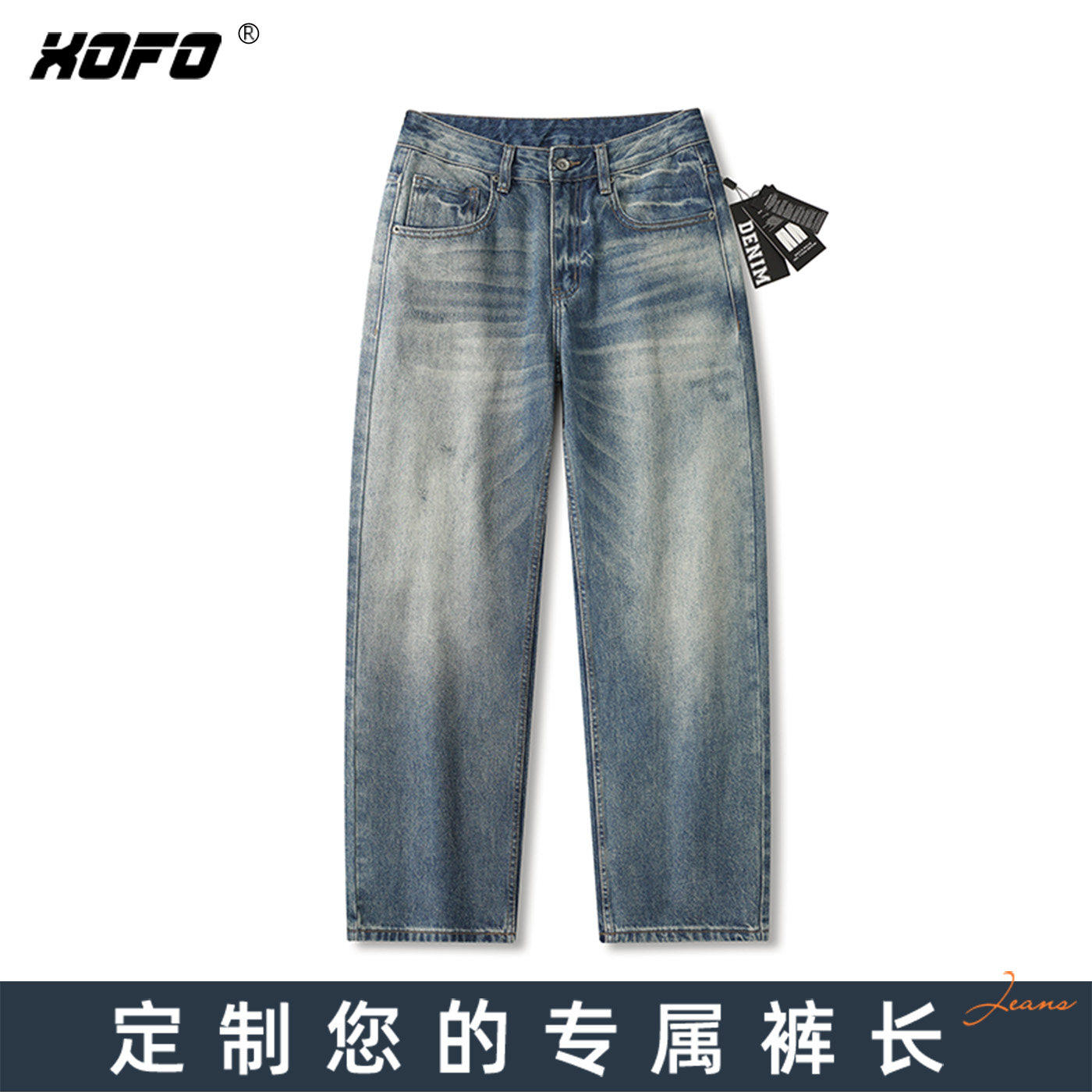 【定制裤长】2026新款宽松阔腿牛仔裤子男潮流百搭水洗美式复古款