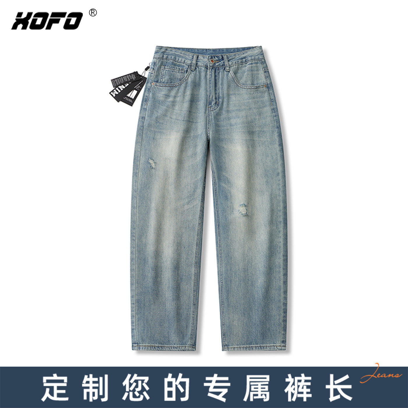 【定制裤长】破洞薄款休闲宽松阔腿牛仔裤男款2026新款夏季舒适潮