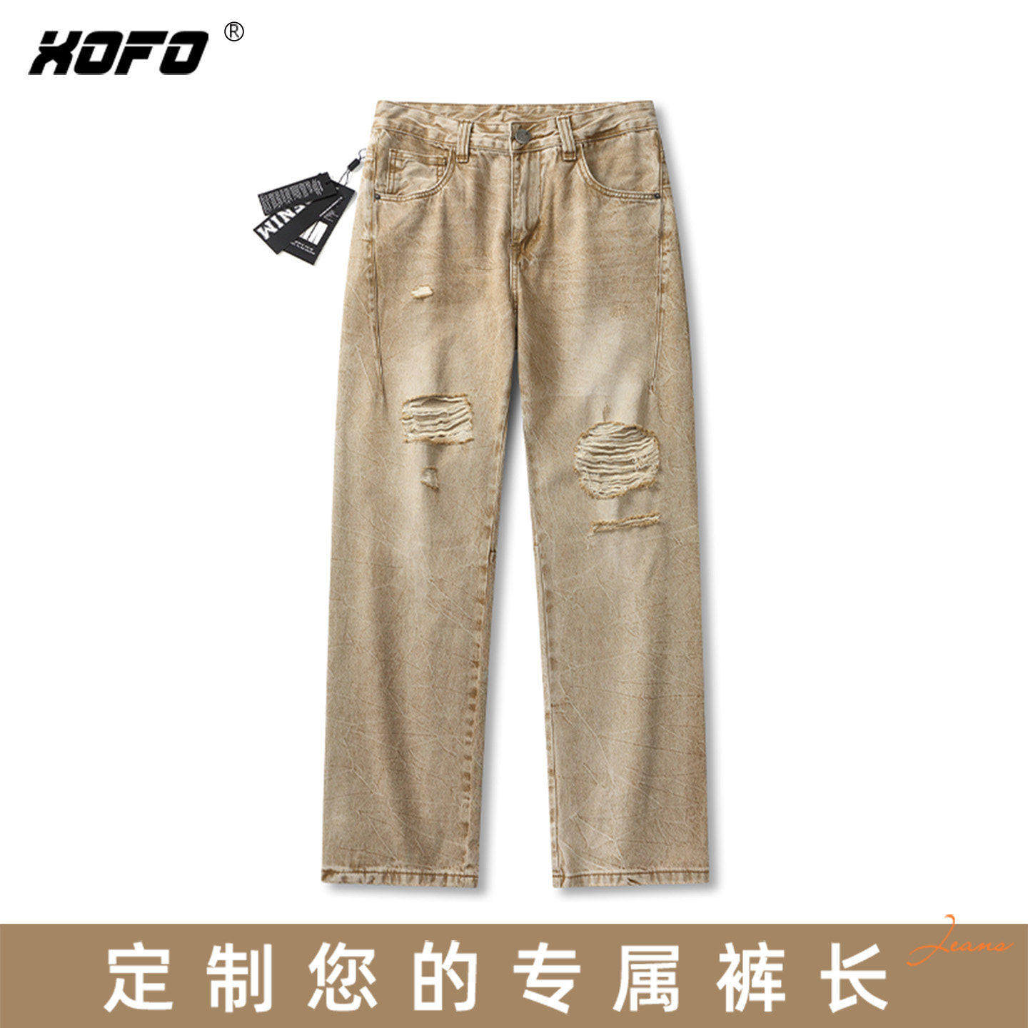 【定制裤长】破洞做旧玳瑁黄牛仔裤男士夏季宽松阔腿裤潮流新款
