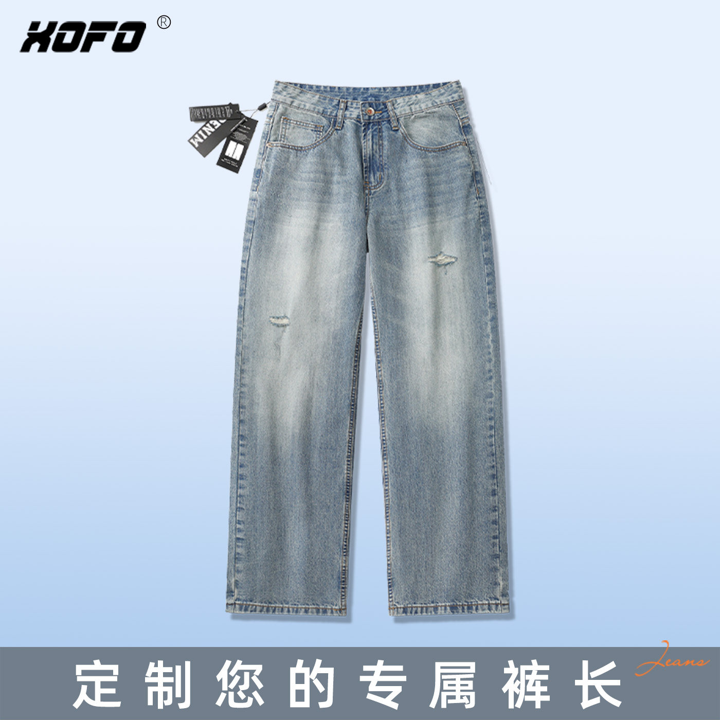 【定制裤长】美式复古宽松阔腿牛仔裤男款2026新款破洞做旧潮流款