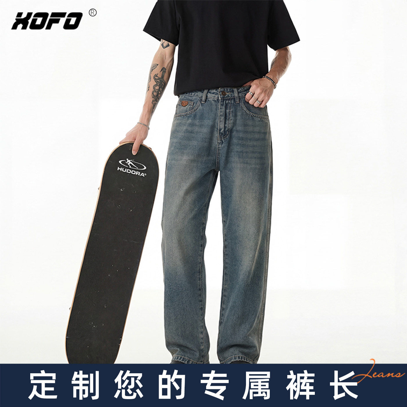 【定制裤长】复古水洗宽松直筒牛仔裤男款2026新款裤子高街潮牌夏
