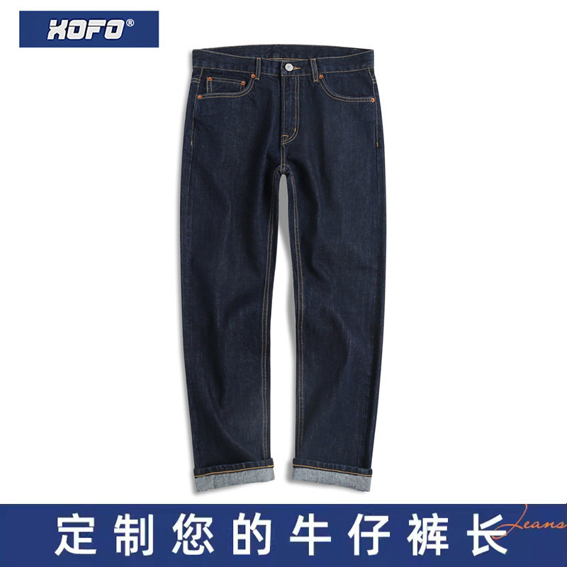 【定制裤长】深蓝色美式高街牛仔裤男款冬季水洗直筒垂感裤子