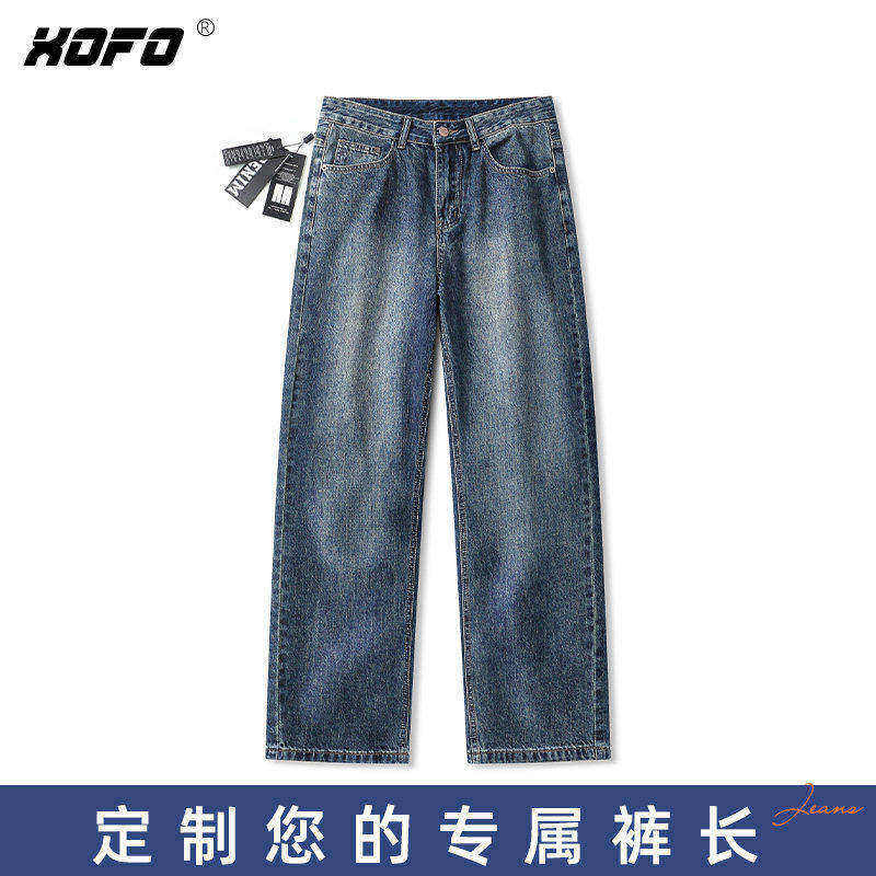 【定制裤长】美式复古高街阔腿牛仔裤男士秋季新款水洗高腰时尚