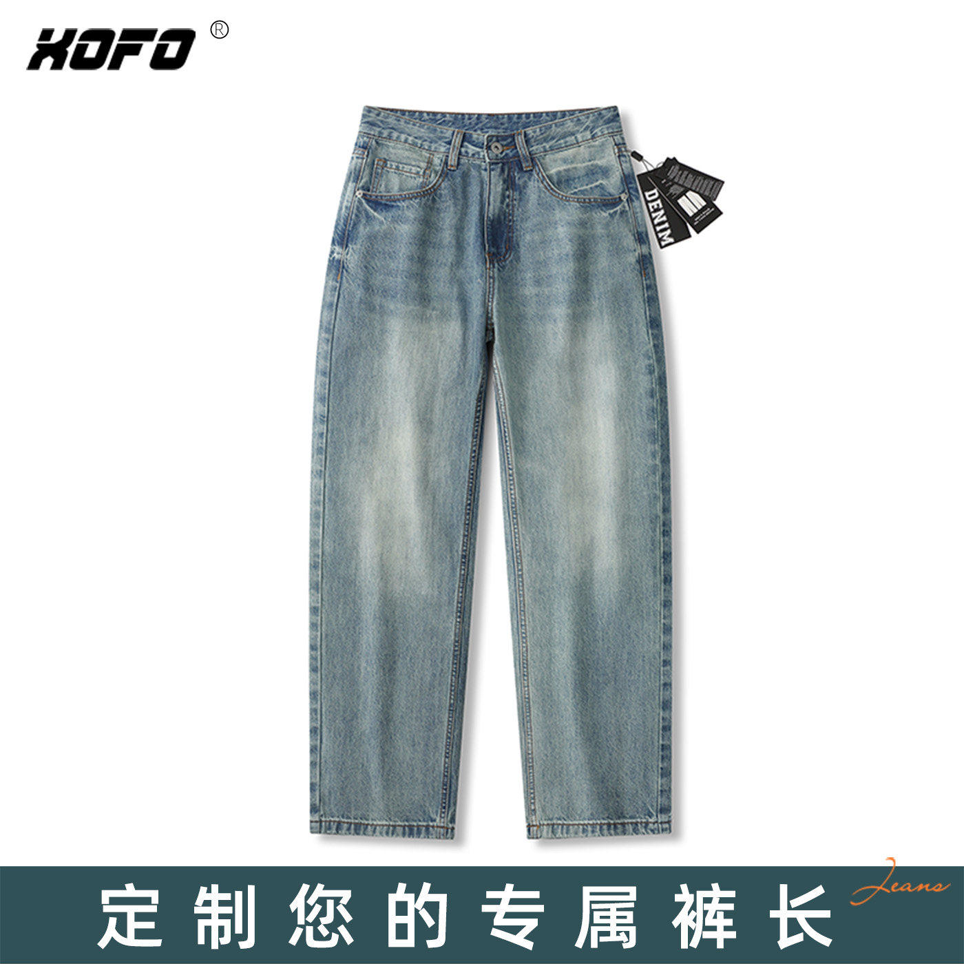 【定制裤长】2026新款水洗薄款宽松直筒牛仔裤男款休闲百搭夏季潮
