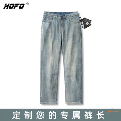 【定制裤长】2025新款百搭宽松直筒牛仔裤男士冬款舒适弹力裤子潮