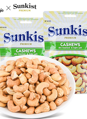 新奇士sunkist干局少盐160克袋装进口