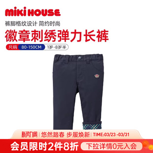 子男童裤 宝宝裤 子春秋款 长裤 子越南制 儿童休闲裤 MIKIHOUSE女童裤
