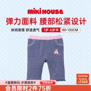 女宝宝 MIKIHOUSE儿童短裤 夏季 新款 休闲舒适透气可爱花边7分裤