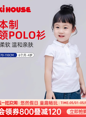MIKIHOUSE日本制短袖女童保罗衫卡通舞飒兔翻领刺绣Polo衫T恤