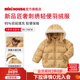 MIKIHOUSE儿童保暖羽绒服秋冬新款 轻便高品质短款 男女宝宝羽绒服