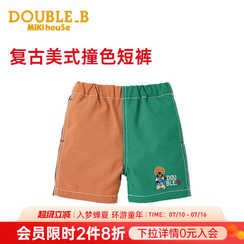 MIKIHOUSE儿童裤子复古美式撞色短裤潮酷男童越南制Double_B