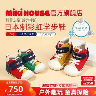 MIKIHOUSE日本制学步鞋 子秋婴儿鞋 婴幼儿室内童鞋 抗菌刺绣宝宝鞋