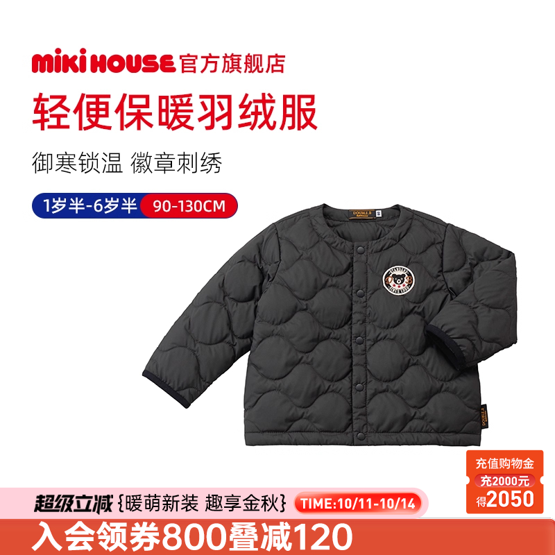 mikihouse羽绒服徽章刺绣