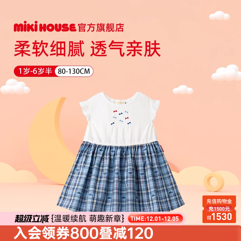 MIKIHOUSE日本制女童连衣裙宝宝无袖裙子A字连衣裙夏季新款新款