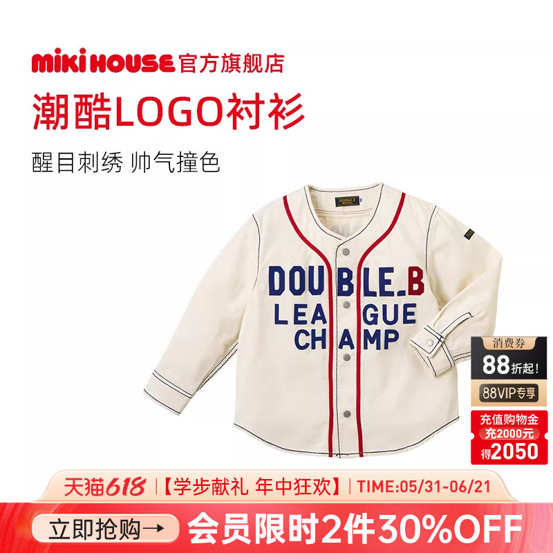 MIKIHOUSE外套春秋款棒球衫宝宝外套上衣衬衫越南制DOUBLE_B