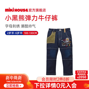 童装 子男童秋装 字母刺绣潮酷帅气越南制 子女童裤 MIKIHOUSE儿童裤