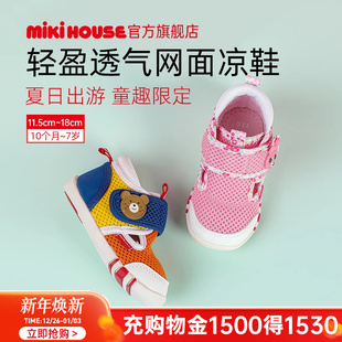 HOTBISCUITS 男童夏款 MIKIHOUSE儿童凉鞋 学步女童包头宝宝童鞋