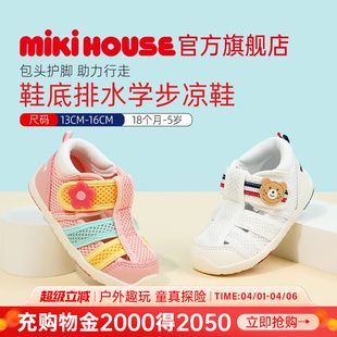 宝宝涉水鞋 男童HOTBISCUITS 女童包头童鞋 MIKIHOUSE儿童学步凉鞋