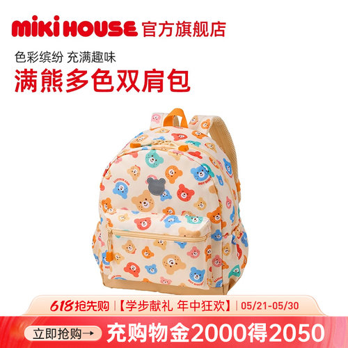 MIKIHOUSE儿童书包卡通印花