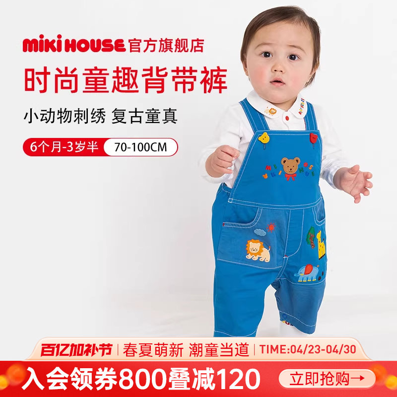 MIKIHOUSE儿童夏季短裤女童裤子宝宝背带裤休闲裤6分裤新款日本制