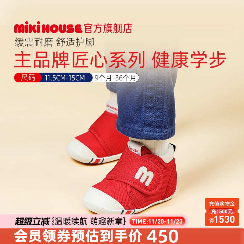 学步鞋获奖品质秋鞋官方店