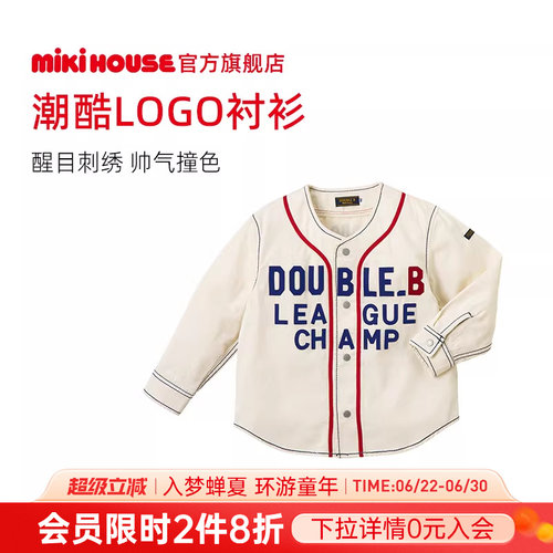 mikihouse棒球服外套衬衫