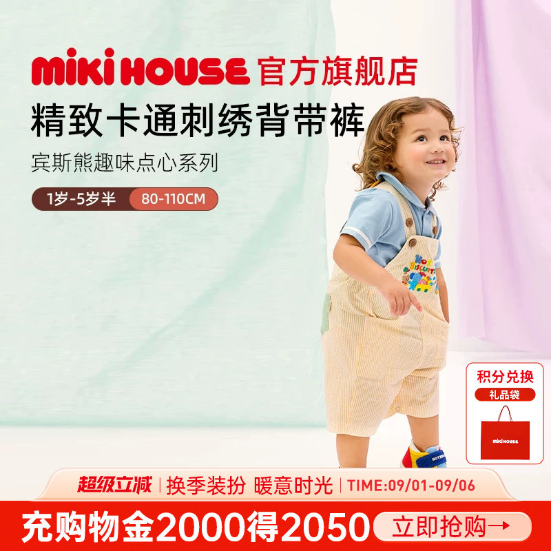 mikihouse背带裤刺绣五分裤图片