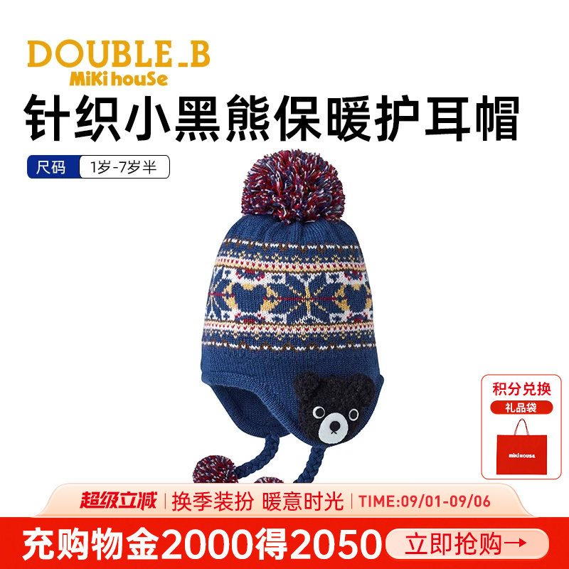 MIKIHOSEDOUBLE_B护耳帽图片